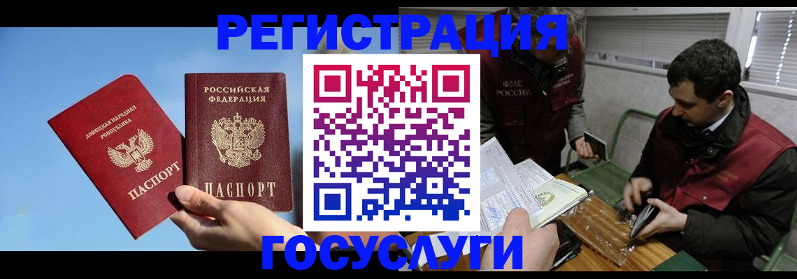 найти адрес прописки в Черноголовке